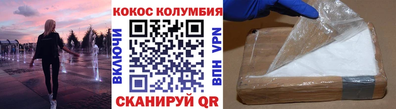 Как найти наркотики Кудымкар KRAKEN онион МАРИХУАНА ЭКСТАЗИ Меф мяу мяу Cocaine APVP ГАШ