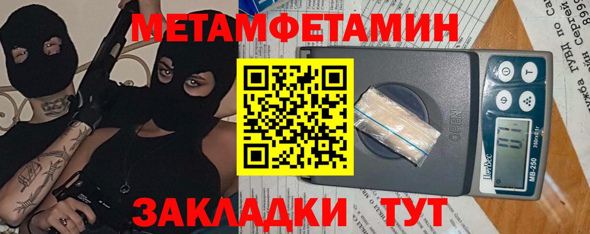 Амфетамин 98%  Вход с VPN  Кудымкар 