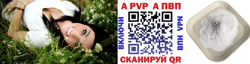 где найти наркотики  Кудымкар  kraken как зайти  А ПВП крисы CK 
