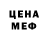 Печенье с ТГК марихуана Ura Chuguev