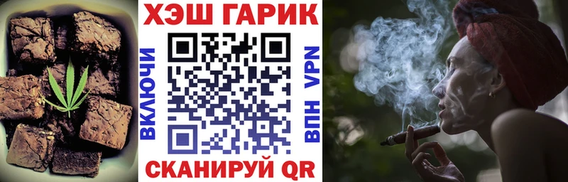 Печенье с ТГК конопля  kraken зеркало  Кудымкар 
