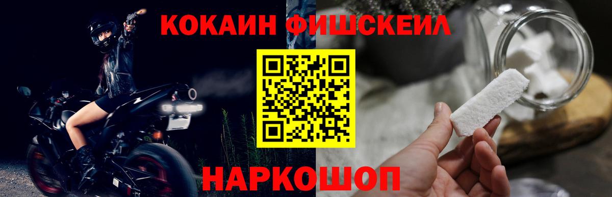 КОКАИН Боливия Кудымкар