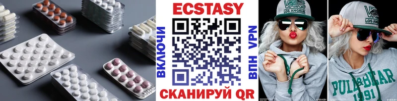 Экстази Cube  Кудымкар 