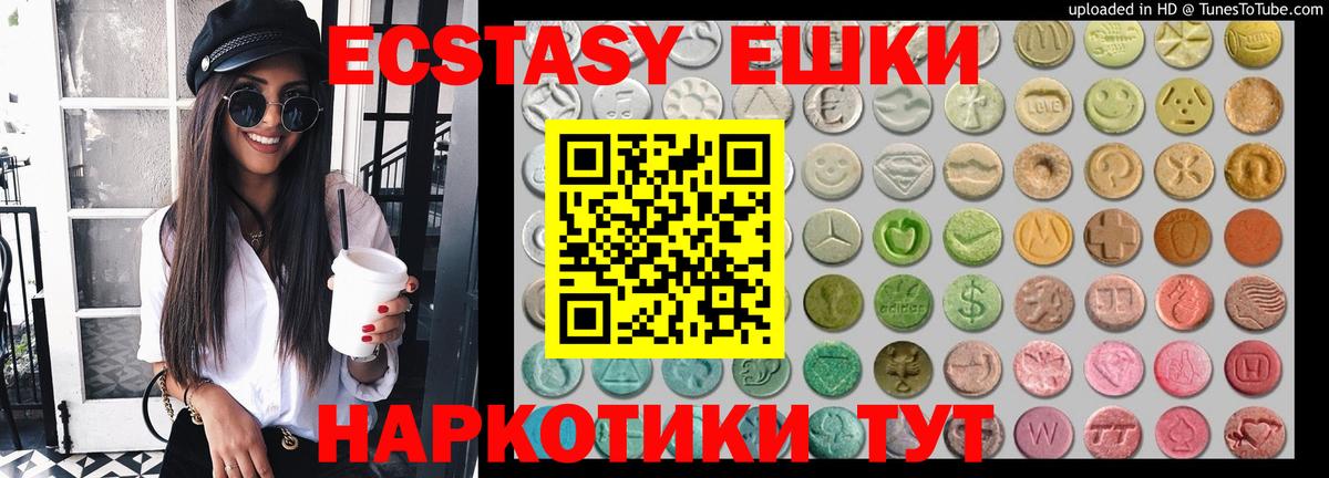 Кудымкар  Экстази louis Vuitton  Вход с VPN  Экстази Punisher 