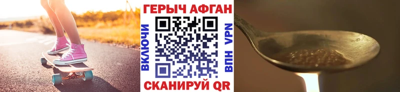 купить наркоту  Кудымкар  ГЕРОИН Heroin 