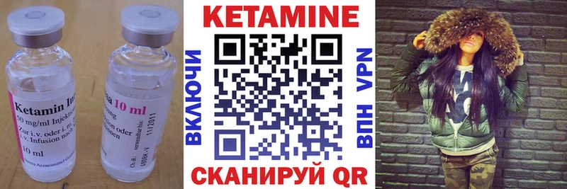 КЕТАМИН ketamine  мега онион  Кудымкар 