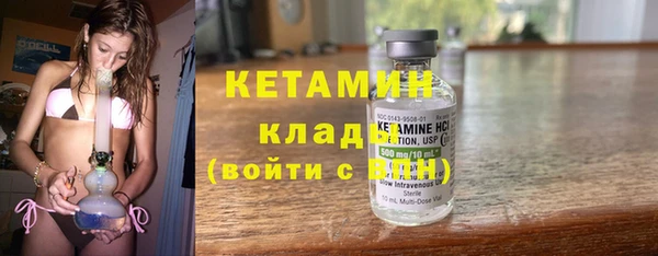 кокаин Гвардейск