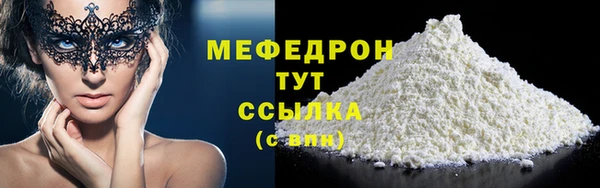 гашик Красноперекопск