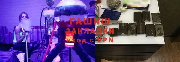 ГАЛЛЮЦИНОГЕННЫЕ ГРИБЫ Краснотурьинск