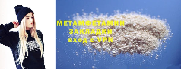 ГАЛЛЮЦИНОГЕННЫЕ ГРИБЫ Краснотурьинск