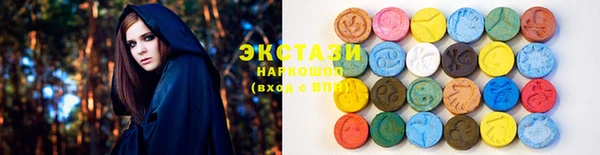 гашик Красноперекопск