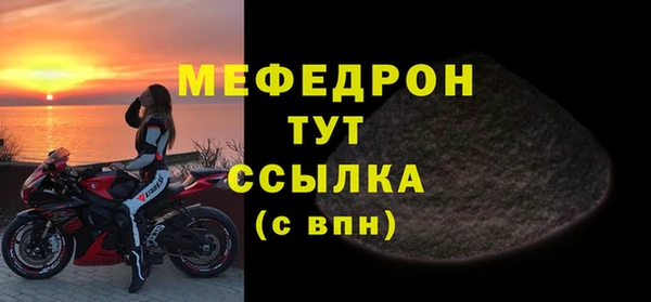 Альфа ПВП Краснослободск