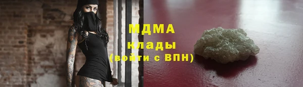 марихуана Кулебаки