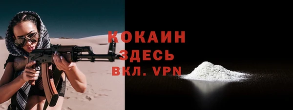 гашик Красноперекопск