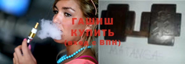 марихуана Кулебаки