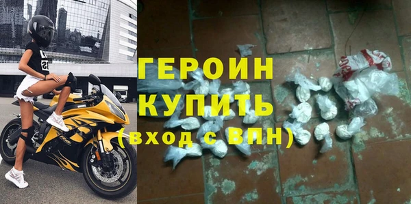 гашик Красноперекопск