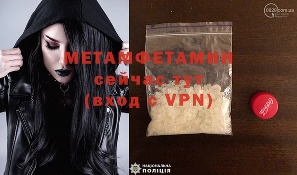 кристаллы Лабытнанги