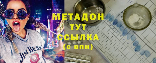 Альфа ПВП Краснослободск