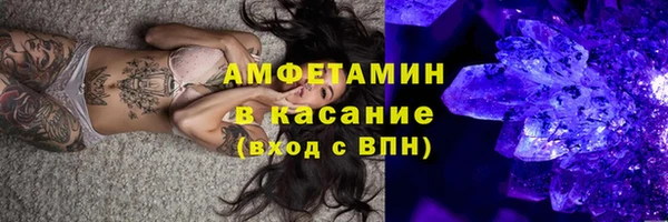 ПСИЛОЦИБИНОВЫЕ ГРИБЫ Галич