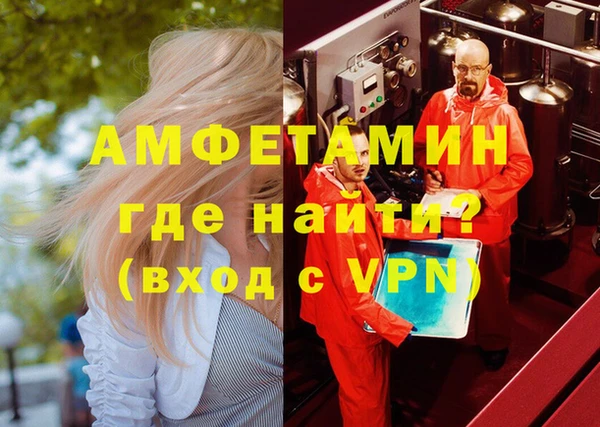 Альфа ПВП Краснослободск