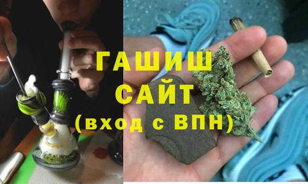 гашик Красноперекопск