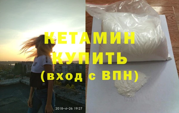 гашик Красноперекопск