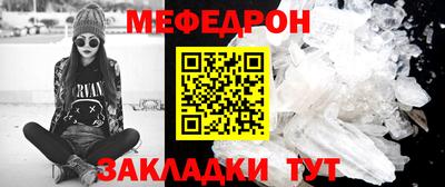 мет Кандалакша