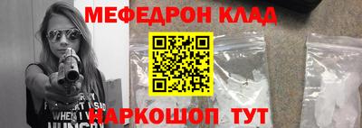альфа пвп Канаш