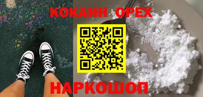 альфа пвп Канаш
