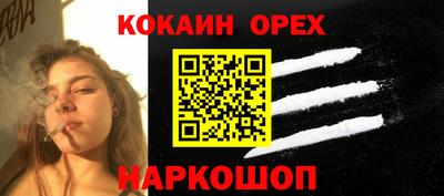 альфа пвп Канаш