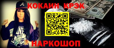 мет Кандалакша