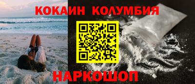 альфа пвп Канаш