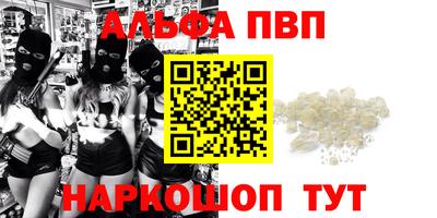 мет Кандалакша