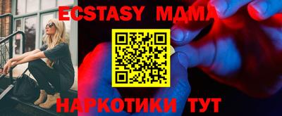 мет Кандалакша
