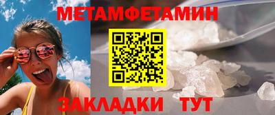 мет Кандалакша