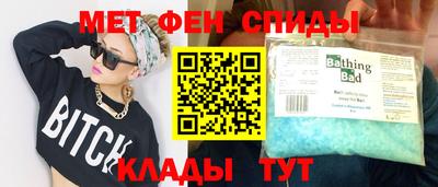 альфа пвп Канаш
