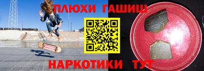 альфа пвп Канаш