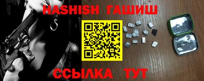 альфа пвп Канаш
