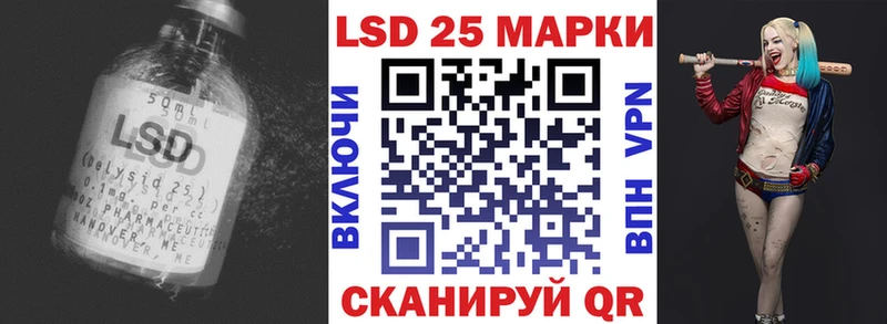 Лсд 25 экстази ecstasy  Кудымкар 