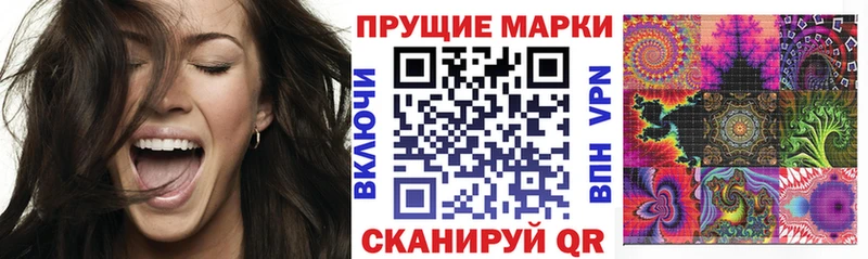 Марки 25I-NBOMe 1,8мг  Кудымкар 