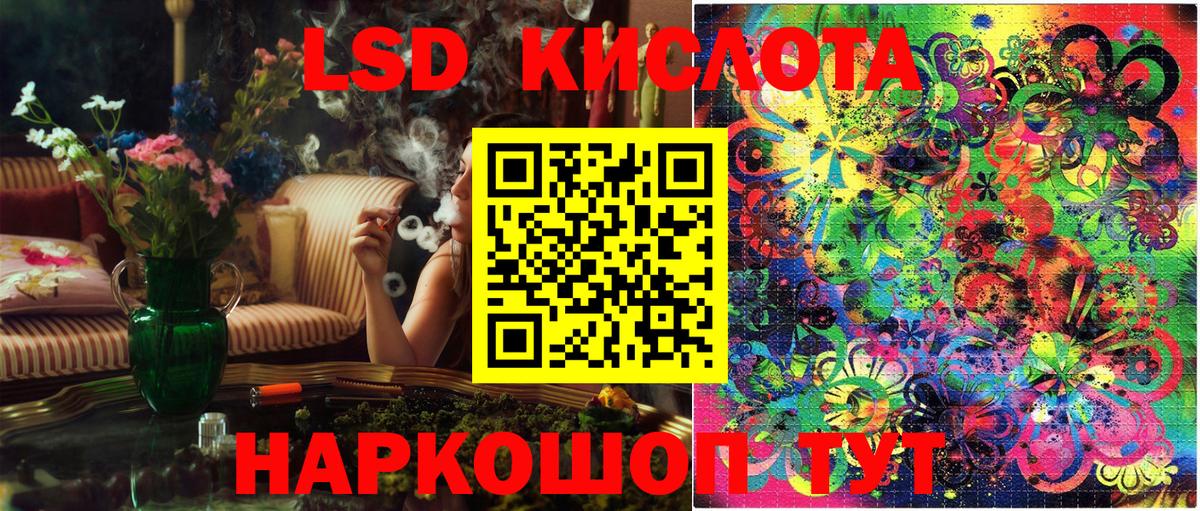 Конопля  Кудымкар  Вход с VPN  Кетамин  Мефедрон   Вейп ТГК  КОКАИН  ГАШ 