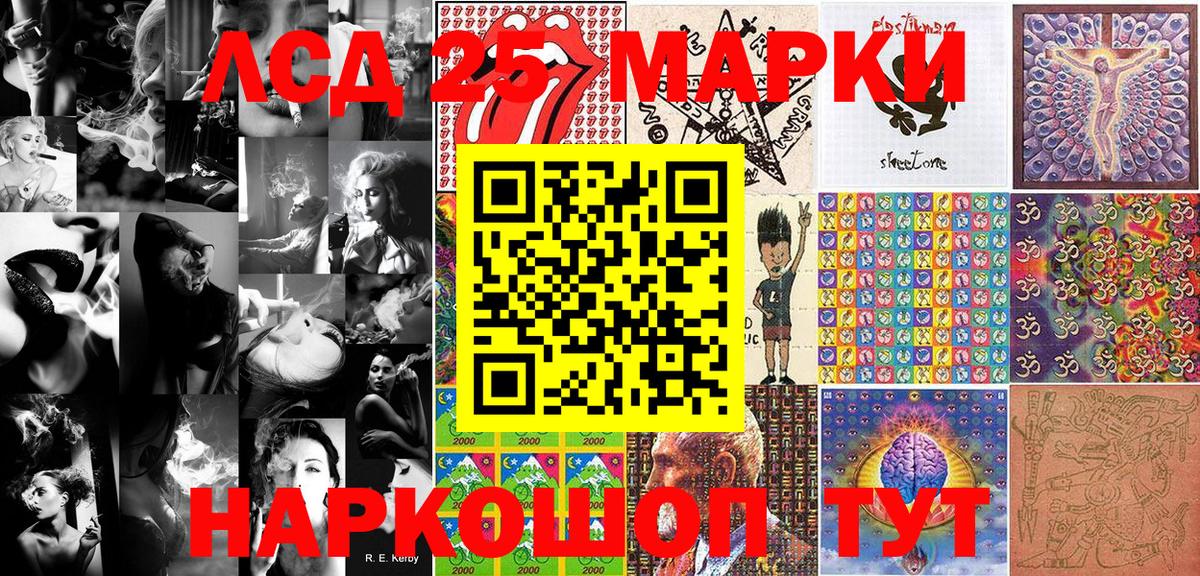 Марки N-bome  Вход с VPN  Кудымкар  Марки NBOMe 1,5мг  Марки NBOMe 1,5мг 