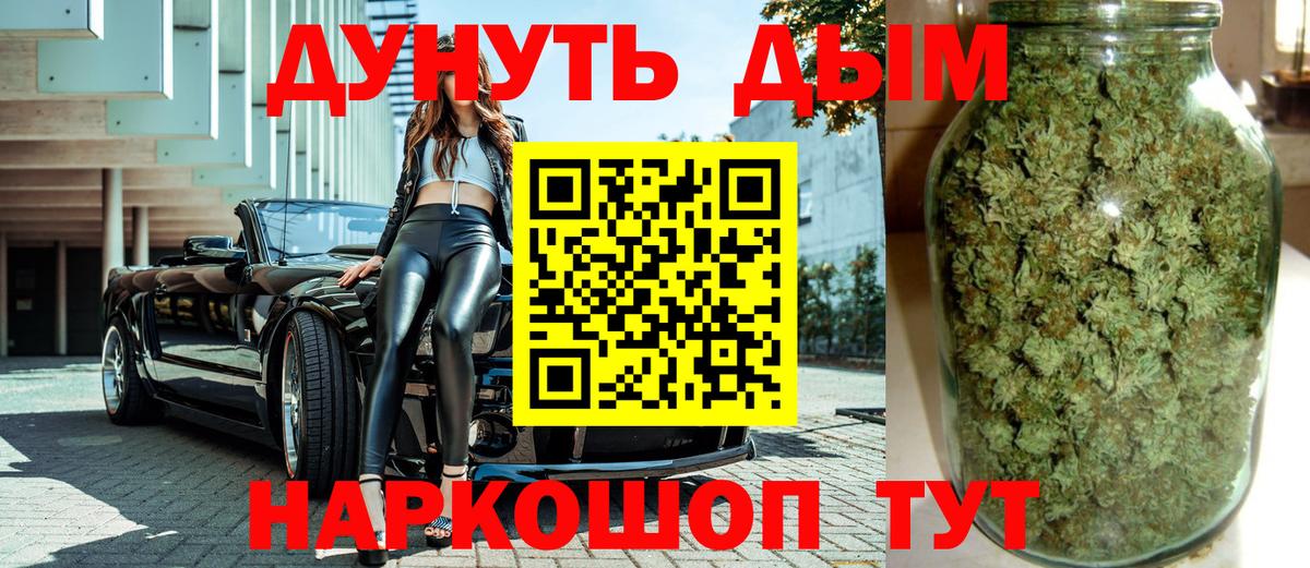 Канабис марихуана  Вход с VPN  Кудымкар  Конопля Ganja  Марихуана сатива 