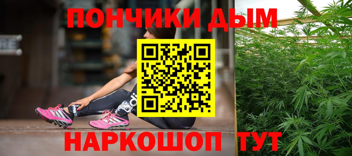 Каннабис Bruce Banner Кудымкар